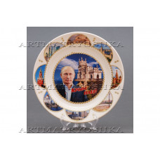 Souvenir ceramic plate with stickers Putin Free Worldwide shipping